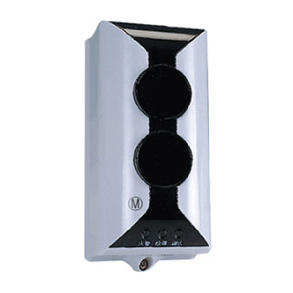 GST/海湾 线型光束感烟火灾探测器 JTY-HM-GST102 DC15~28V 1个