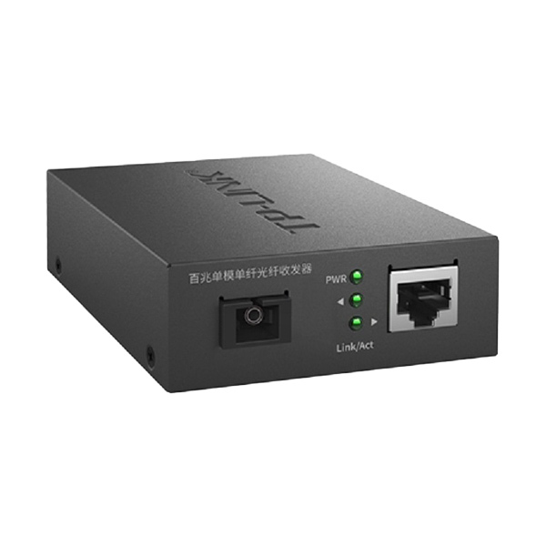 TP-LINK/普联 百兆单模单纤光纤收发器 TL-FC111A 1个