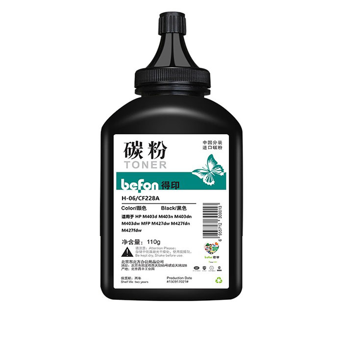 BEFON/得印 碳粉 H-06/CF228A 黑色 适用M403d/M403n/M403dn/M403dw/M427dw/M427fdn 110g 1瓶