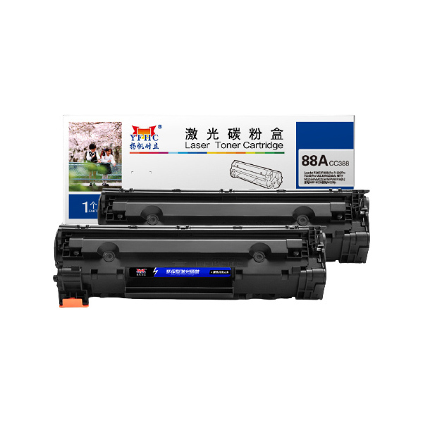 YFHC/扬帆耐立 硒鼓 88A CC388 黑色 适用惠普HP LaserJet P1007/P1008/P1106/P1108/M1136/m1139mfp/M1213nf/M1216nfh/M1218nfs/M1219nf/M1139 2支 1套