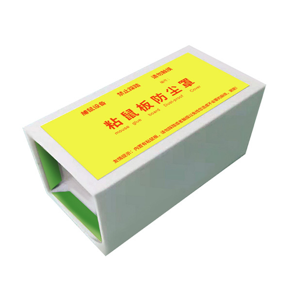 JINANXING/锦安行 粘鼠板防尘罩 220×100×100mm pp,不含粘鼠板 1个