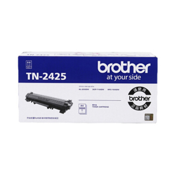 BROTHER/兄弟 墨粉盒 TN-2425 黑色 适用2550DW/2595DW/7195DW/7090DW/7895DW/2535DW 高容量 1个