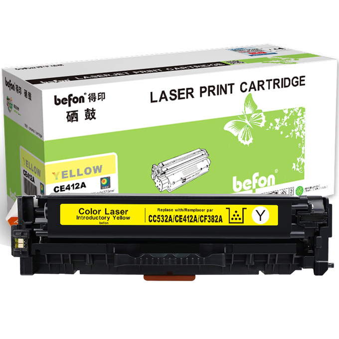 BEFON/得印 硒鼓 CC532A 黄色 适用惠普M351aHP305aM451dn佳能lbP7200Cd304A粉盒墨盒 1支 1盒