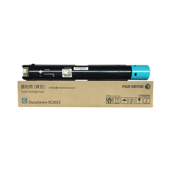 FUJIFILM/富士胶片 墨粉 CT202953 (新老品牌交替中 产品随机发货) 青色 适用DocuCentre SC2022机型 1个