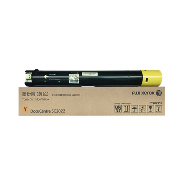 FUJIFILM/富士胶片 墨粉 CT202955 (新老品牌交替中 产品随机发货) 黄色 适用DocuCentre SC2022 1个