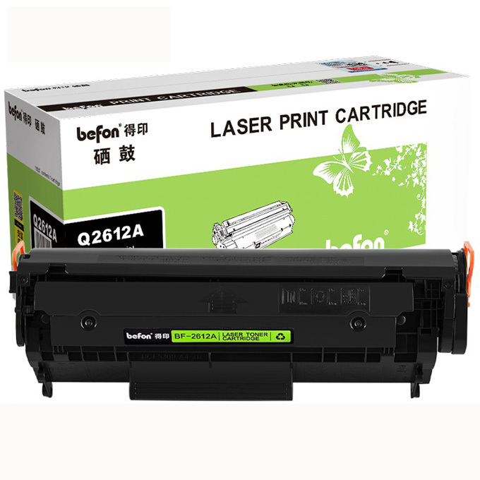 BEFON/得印 硒鼓 Q2612A 黑色 适用M1005 M1005MFP M1319 M1319MFP LBP2900 2900+ 3000 1支 1盒