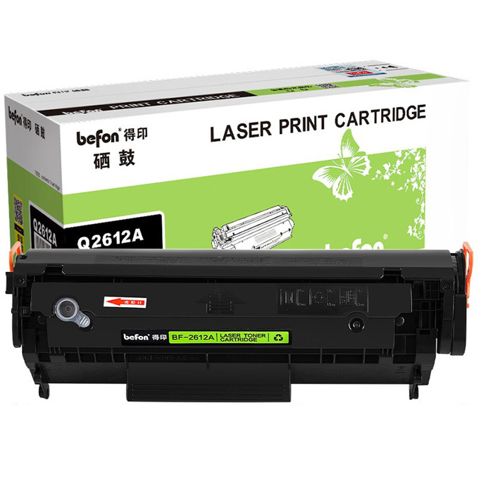 BEFON/得印 大容量易加粉硒鼓 Q2612A 黑色 适用1010 1012 1015 1018 1020 1022 3015 3020 1支 1盒