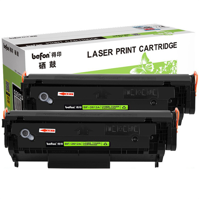 BEFON/得印 超大容量易加粉硒鼓 Q2612A 黑色 适用1010 1012 1015 1018 1020 1022 3015 3020 3030 3050 2支 1盒