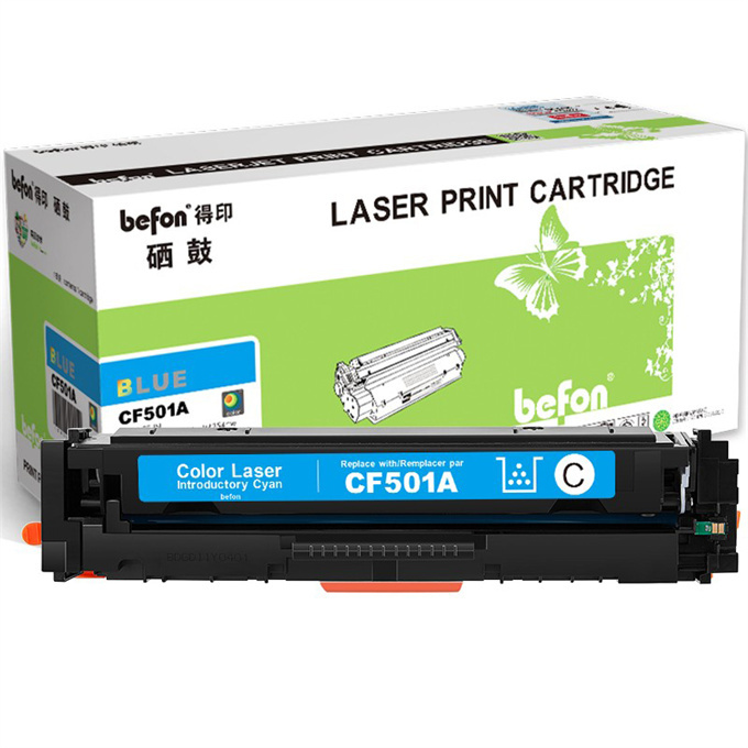 BEFON/得印 硒鼓 CF501A 蓝色 适用M254dw M254nw M281FDN M281FDW M280NW 1支 1盒