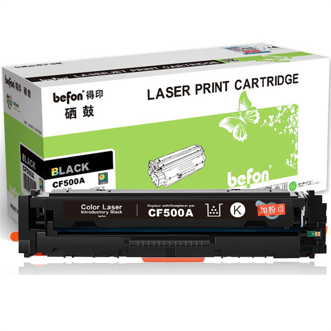 BEFON/得印 易加粉硒鼓 CF500A 黑色 适用M254dw M254nw M281FDN M281FDW M280NW 1支 1盒