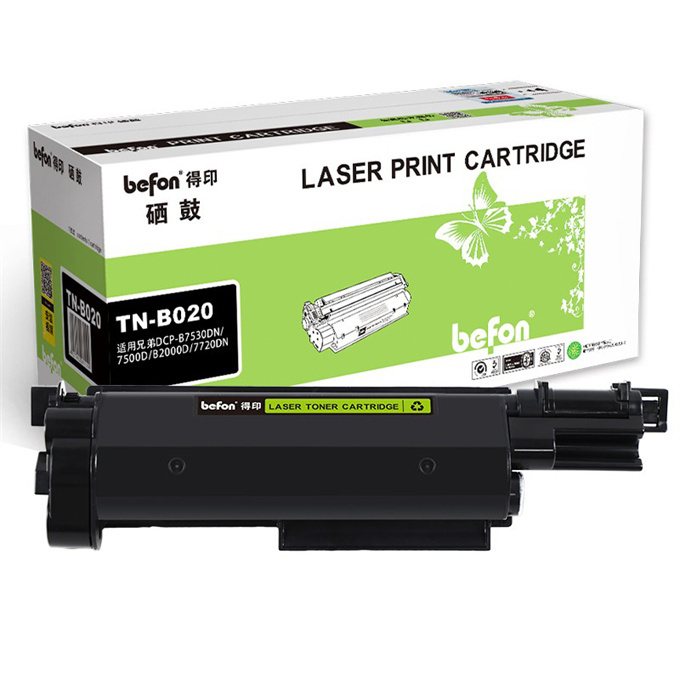 BEFON/得印 粉盒 TN-B020 黑色 适用7530DN 7500D 7520DW 7535DW 1支 1盒