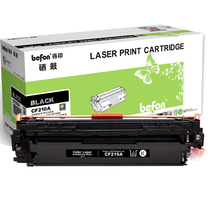 BEFON/得印 硒鼓 CF210A 黑色 适用HP LaserJet Pro 200 color M251nw/M276n 1支 1盒