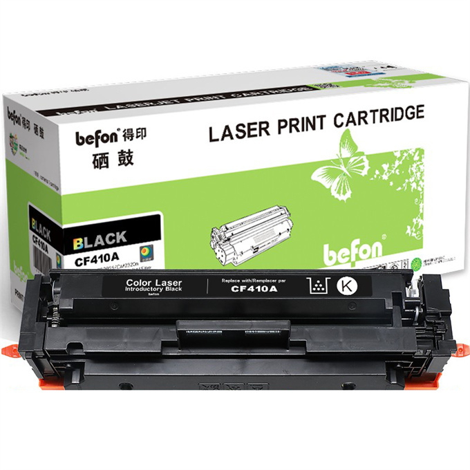 BEFON/得印 硒鼓 CF410A 黑色 适用M377dw M452dn M452dw M452nw M477fdw M477fnw 1支 1盒