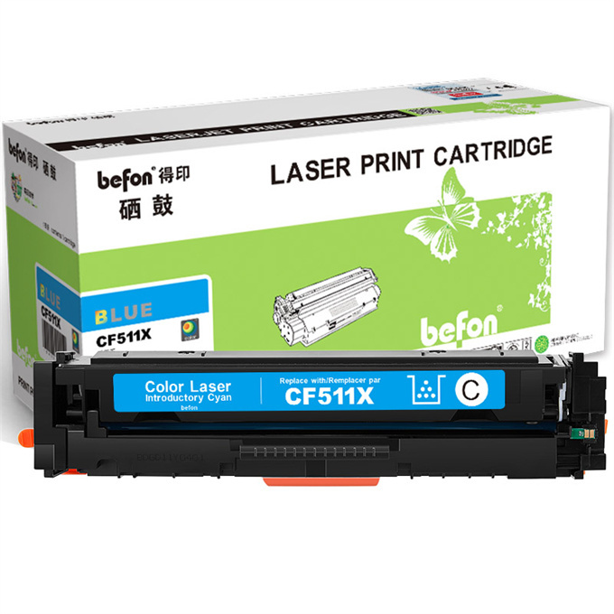 BEFON/得印 大容量硒鼓 CF511X 蓝色 适用M154a M154nw M180 180n M181 M181fw 1支 1盒