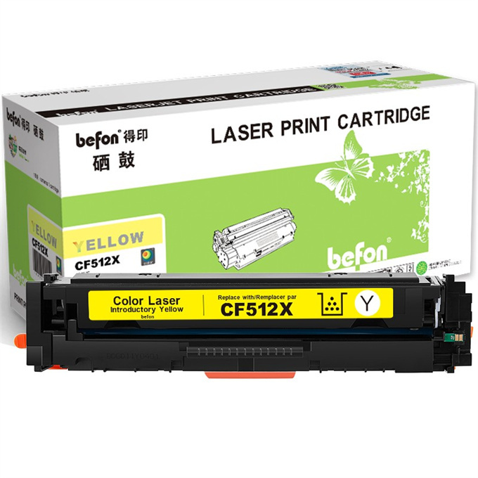BEFON/得印 大容量硒鼓 CF512X 黄色 适用M154a M154nw M180 180n M181 M181fw 1支 1盒