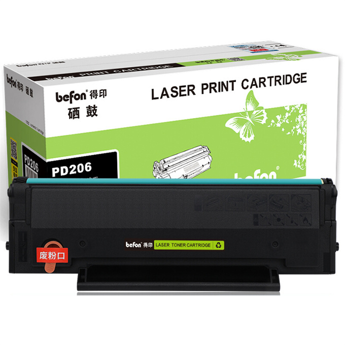 BEFON/得印 易加粉芯片硒鼓 PD206 黑色 适用P2506 P2506W P6506 P6506NW M6556 1支 1盒