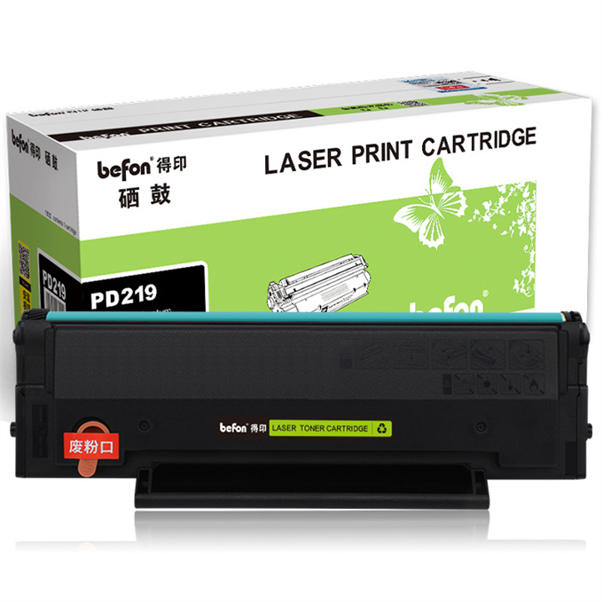 BEFON/得印 易加粉芯片硒鼓 PD219 黑色 适用PantumP2509 PantumP2509NW PantumM6509 1支 1盒