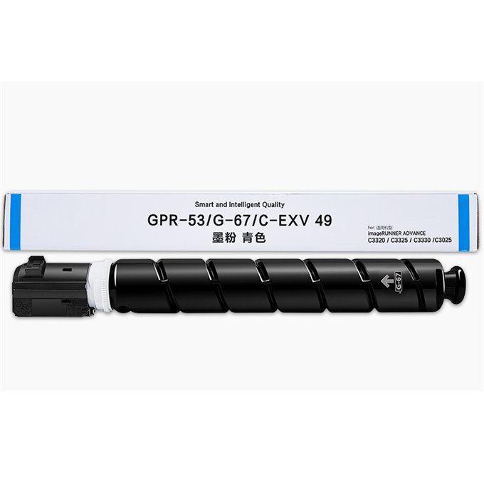 BEFON/得印 低容粉盒 NPG-67 蓝色 适用iR-ADV C3020 C3520 C3525 C3530 C3320 1支 1盒