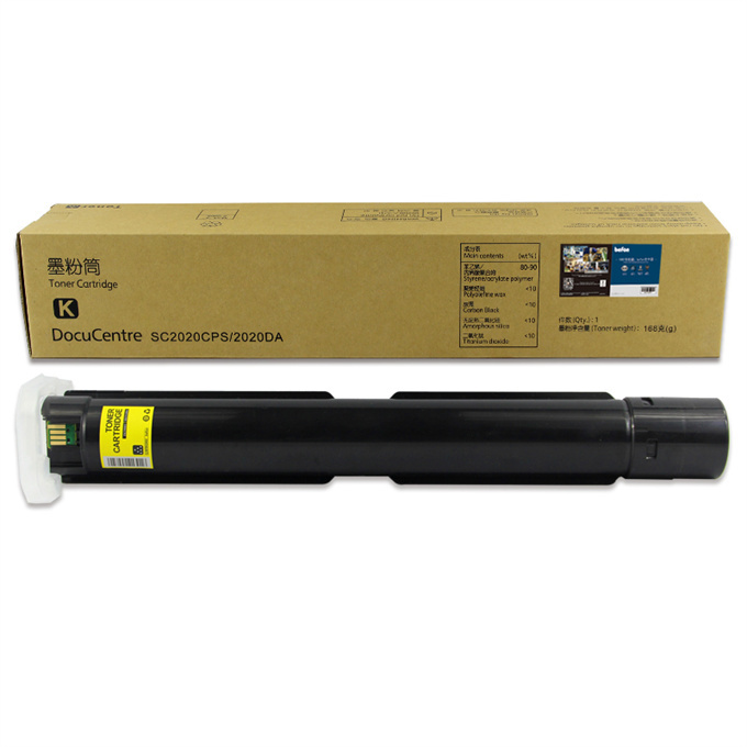 BEFON/得印 粉盒 SC2020 黑色 适用SC2020CPS SC2020DA 1支 1盒