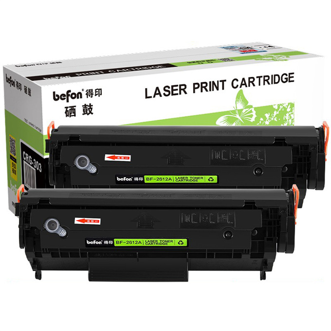 BEFON/得印 易加粉大容量硒鼓 CRG303 黑色 适用HP LaserJet 1010 1012 1015 1018 2支 1盒