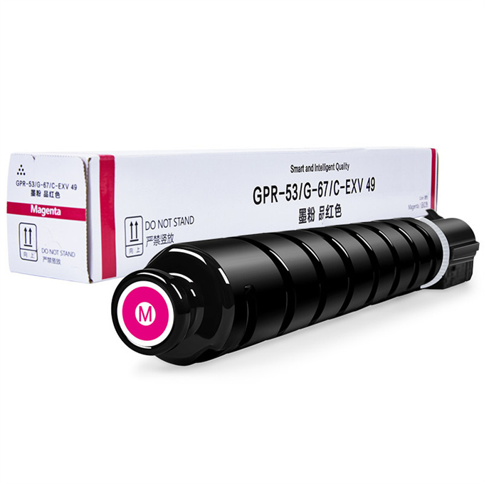 BEFON/得印 低容粉盒 NPG67 红色 适用iRADV C3020 C3520 C3525 C3530 C3320 C3320L 1支 1盒
