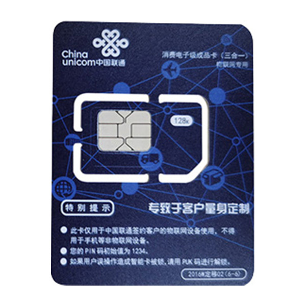 CHINA UNICOM/联通 流量卡 120GB 一年 1张