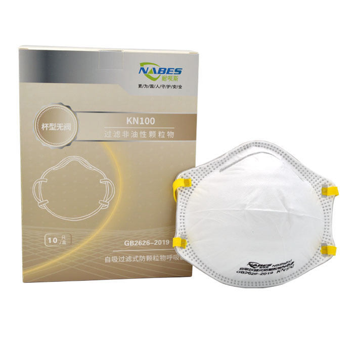 NABES/耐呗斯 舒适款杯形防颗粒物口罩 NBS9903 KN100 头戴式 不带阀 10只 1盒