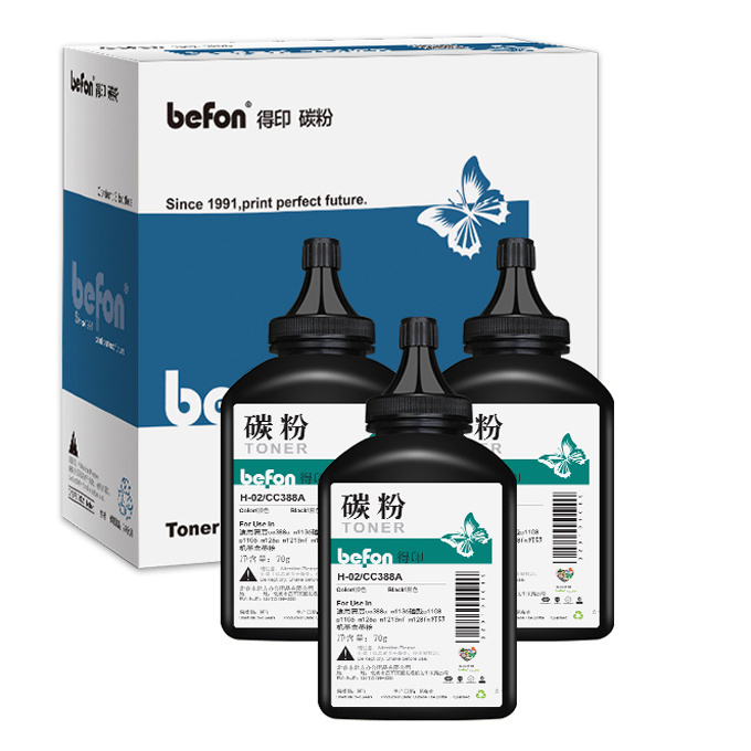BEFON/得印 碳粉 388a 黑色 适用惠普cc388a m1136p1108 p1106 m126a 3支 1盒
