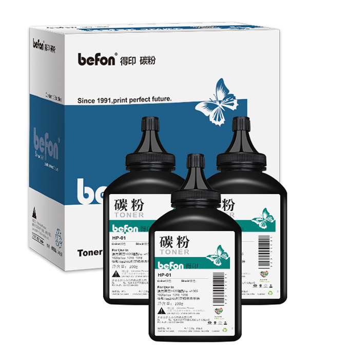 BEFON/得印 碳粉 q2612A 黑色 适用惠普1020hp m1005 1020plus 1010 1018 3支 1盒