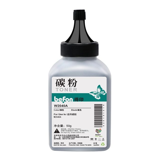 BEFON/得印 碳粉 W2040A 黑色 适用惠普HP m454dw m479fdw打印机 m454dn 479dw 1支 1盒
