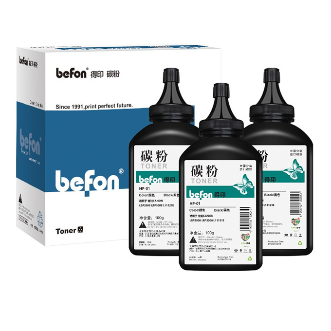 BEFON/得印 碳粉 CRG303 黑色 适用惠普M1005 1020 1012 1018 1020plus 1022 3支 1盒