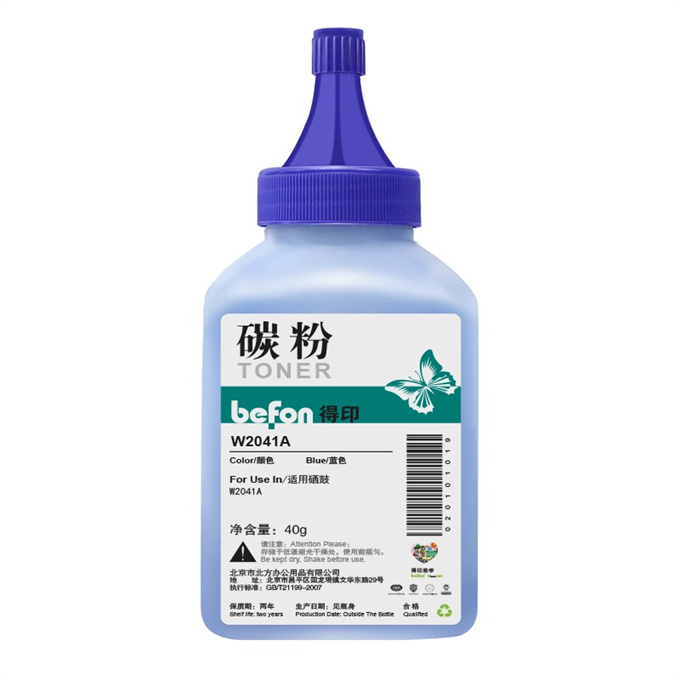 BEFON/得印 碳粉 W2041A 蓝色 适用惠普HP m454dw m479fdw打印机 m454dn 479dw 1支 1盒