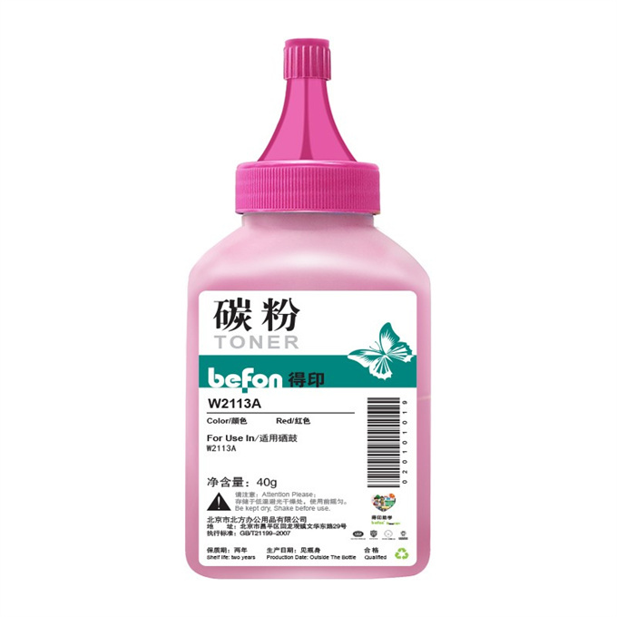 BEFON/得印 碳粉 w2113a 红色 适用惠普M283fdw 206a墨粉 hpM255dw/nw M282nw 1支 1盒