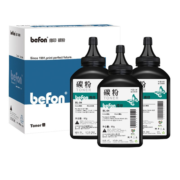 BEFON/得印 碳粉 TN2425 黑色 适用兄弟MFC7895DWDCP7195DW HL2595DW 2250DW 3支 1盒