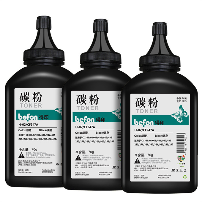 BEFON/得印 碳粉 CF247A3 黑色 适用HP M17a M17w M30a 3支 1盒