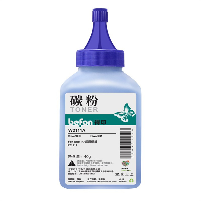 BEFON/得印 碳粉 w2111a 蓝色 适用惠普M283fdw 206a墨粉 hpM255dw/nw M282nw 1支 1盒