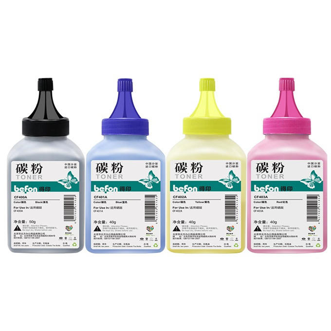 BEFON/得印 碳粉 CF400A 彩色 适用惠普m277dwM252 M252N M252DN M252DW CRG045 4支 1盒
