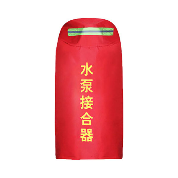 DONGXIAO/东消 加棉款水泵接合器保护罩 高700mm 宽500mm 红色 1个