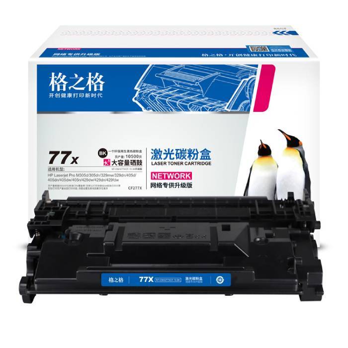 G&G/格之格 碳粉盒 NT-CNH277XCF-10.5K网专升版 黑色 适用CF277X大容量带芯片 机型HP Laserjet Pro M305d/305dn/329mw/329dn/405d/405dn/405dw/405n/429dw/429dn/429fdw 1支