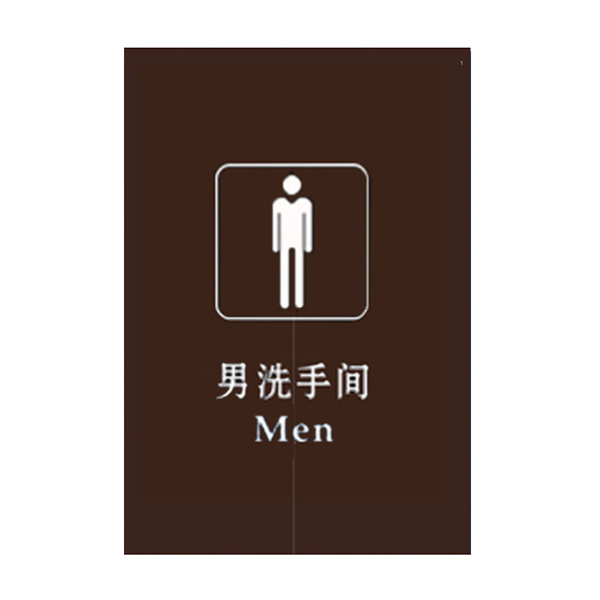 YUETONG/月桐 卫生间门帘 男 1.4×0.8m 棕色 1个
