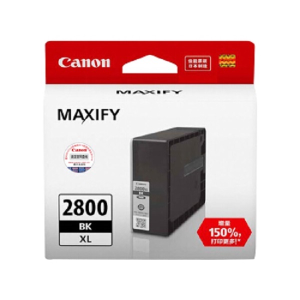 CANON/佳能 墨盒 PGI-2800XL BK 黑色 适用MB5080 MB5480 IB4080 IB4180 1个
