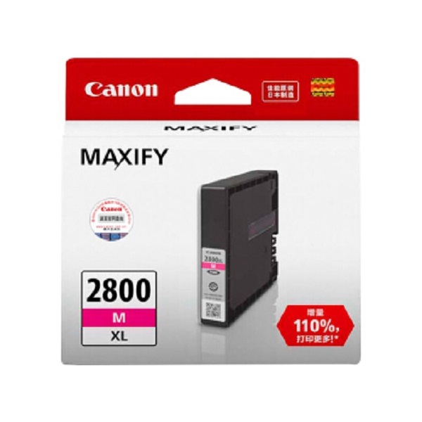 CANON/佳能 墨盒 PGI-2800XL M 品红色 适用MB5080 MB5480 IB4080 IB4180 1个
