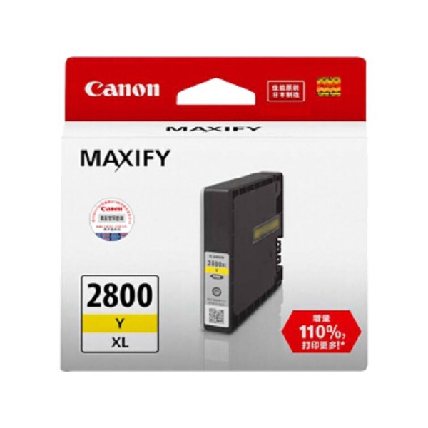 CANON/佳能 墨盒 PGI-2800XL Y 黄色 适用MB5080 MB5480 IB4080 IB4180 1个