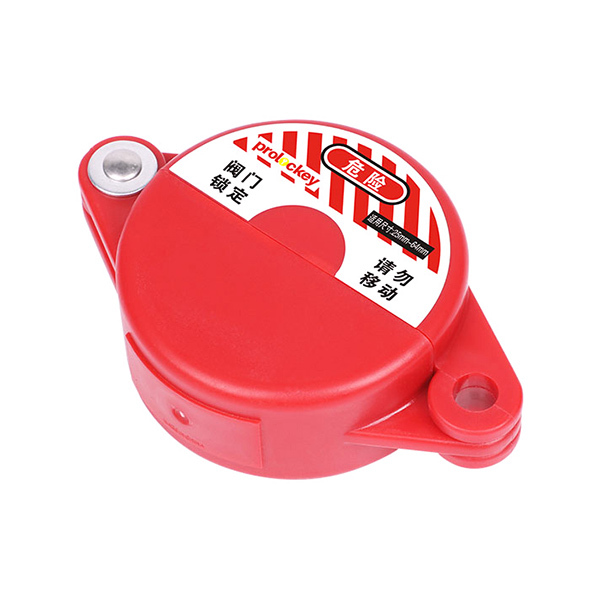 PROLOCKEY/洛科 标准闸阀锁 SGVL01 适用直径25~64mm手轮 红色 工程塑料ABS 1个