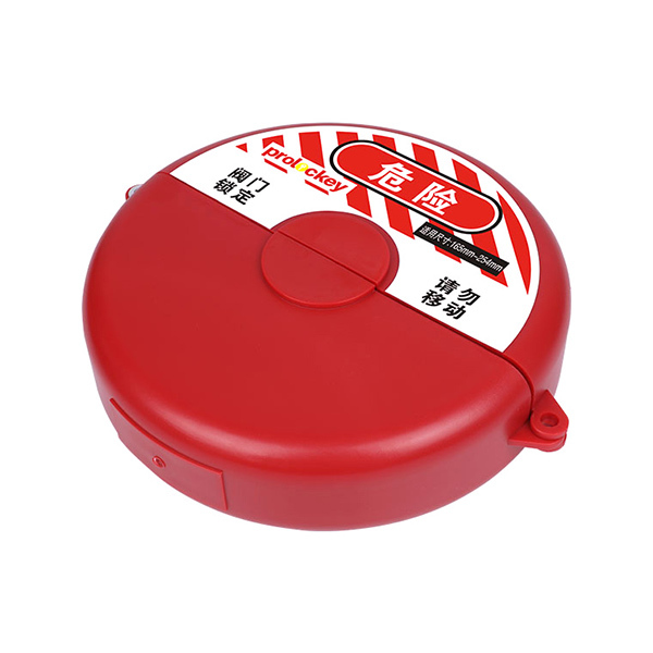 PROLOCKEY/洛科 标准闸阀锁 SGVL04 适用直径165~254mm手轮 红色 工程塑料ABS 1个