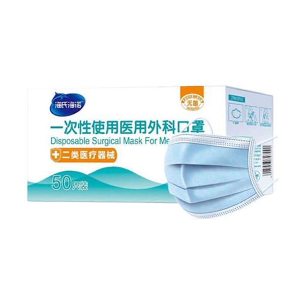 HYNAUT/海氏海诺 医用外科口罩 平面形 耳戴式 灭菌 独立包装 不带阀 50只 1盒