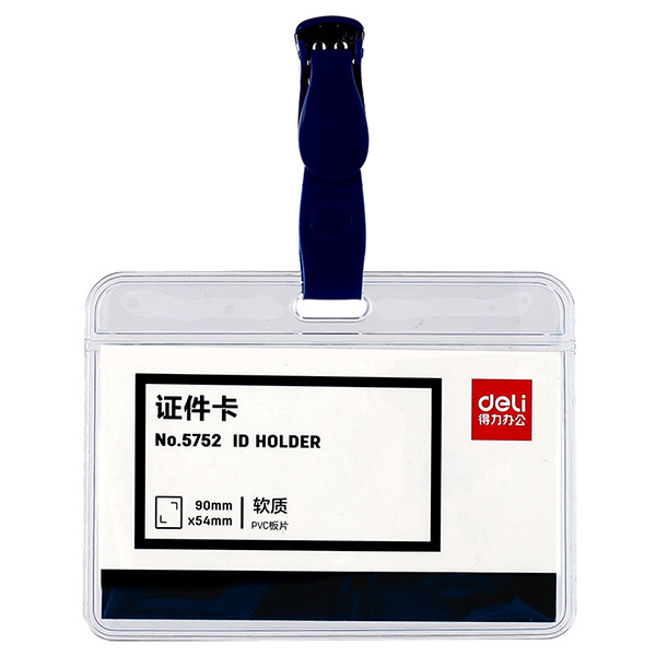 DELI/得力 证件卡 5752 98×73mm 透明色 50卡套+50挂扣 1盒