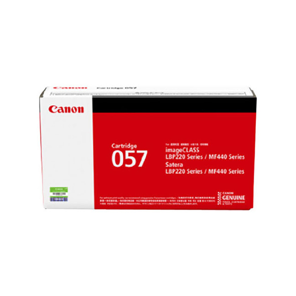 CANON/佳能 硒鼓 CRG057 黑色 适用MF449dw/MF443dw/MF441dw 标准容量 1个