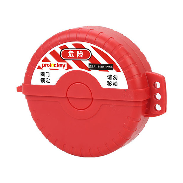 PROLOCKEY/洛科 折叠标准闸阀锁 SGVL12 适用于64~127mm直径的手轮 1个