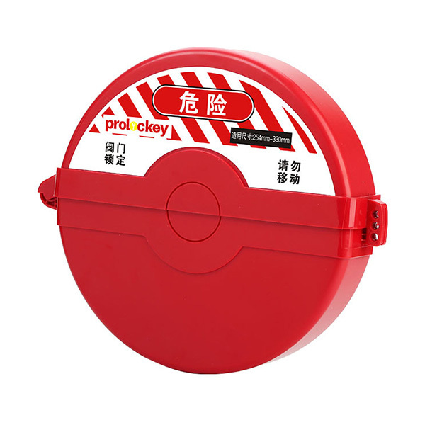 PROLOCKEY/洛科 折叠标准闸阀锁 SGVL15 适用于254~330mm直径的手轮 1个